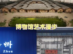 -中国客家博物馆