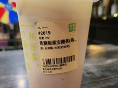 -奈雪的茶(时代天街店)