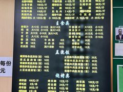 -马相卿特色烤肉面食馆(虎台店)