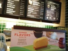 -星巴克臻选(北京世贸天阶店)