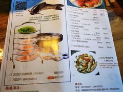 -天怡·鱼工厂(梅溪湖店)