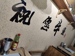 -烤五行·烧烤烤串(石佛营店)