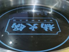-楠火锅(龙阳广场店)