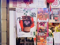 -囍福咖啡(这有山店)