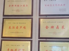 -江城小馆陕南妈妈菜·全球旅行餐厅(钟楼店)