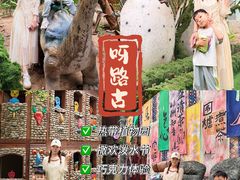 -呀路古热带植物园