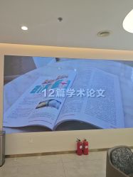 -禾美嘉医疗美容