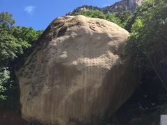 -雾灵西峰