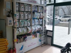 -瑞派·关忠动物医院·猫专科·犬专科(三环新城店)