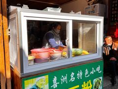 -啊马英豌豆粉