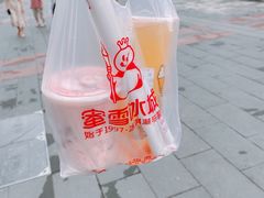 -蜜雪冰城(建设路店)