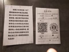 -悦橙运动
