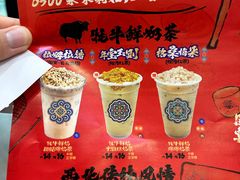 -宝葫芦西北茶食铺(中发源店)