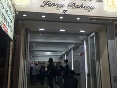 -珍妮曲奇聪明小熊(上环店)
