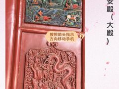 -关林