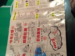 -多嘴超级肉蟹煲(欧亚卖场店)