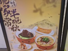 -绿茶餐厅(布吉万象汇店)