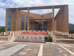 -黄河小浪底水利枢纽风景区