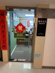 -章光101防脱养发荟