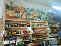 零售区-赵府街副食店