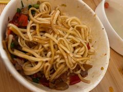 -贰拾捌味·宜宾燃面(春熙路旗舰店)