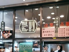 -老乌家特色小炒泡馍(大皮院店)