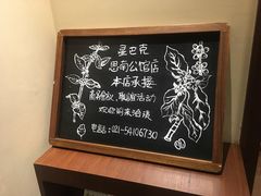 -星巴克臻选(思南公馆店)