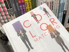 -方所(华润万象城店)