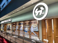 -分子跳动鲜活面包(五一大道店)