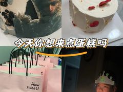 -Dark Horse·黑马蛋糕·低脂·低糖淡奶(金匙望湖大厦店)