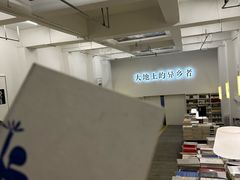 -先锋书店(五台山总店)