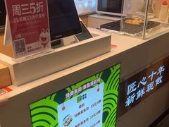 -池田寿司·4H鲜作(朝阳大悦城店)