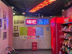 -唱吧麦颂KTV(西单华威潮铺街店)