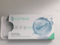 -宝岛眼镜(德阳南街店)