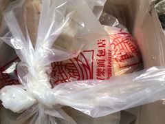 -新侨三宝乐面包店(崇文门店)