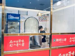 -靓虾二哥长沙地标小龙虾(五一广场店)