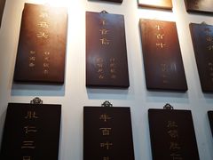 -爆肚冯(廊房二条店)