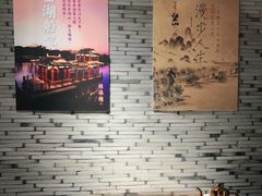 大堂-桂满陇-西湖船宴(西单大悦城店)