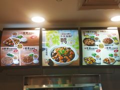 -真功夫(金月湾店)