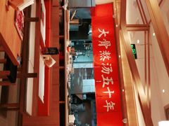 -味千拉面(双井店)