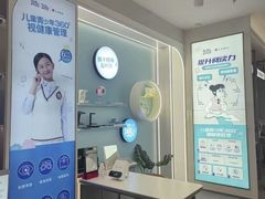 -宝岛眼镜·星创视光中心·林德伯格·奢品集合(北京世纪金源店)
