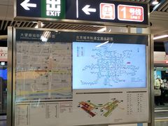 -大望路(地铁站)