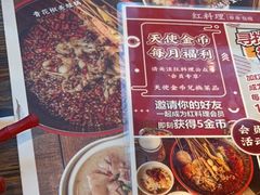 -红料理|串串有瘾·烧烤(吴中路店)