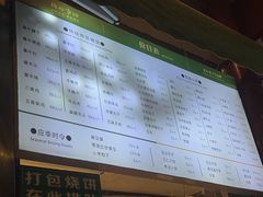 -清真·鸦儿李记·涮肉(和平里店)
