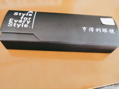 -罗伯特眼镜·蔡司官方授权(罗湖国贸店)