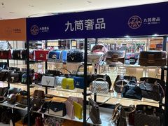 -宝龙城(杭州滨江店)