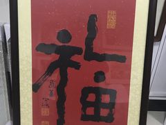 -星空画框裱画配框(浦东)