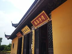 -海天禅寺