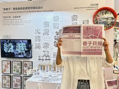 -CityOn熙地港（西安）购物中心