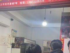-胡仁根胡记炸炸炸